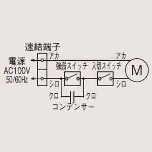 三菱 パイプ用ファン 給気用 花粉侵入強化タイプ 強弱ノッチ仕様 ブラック パイプ用ファン 給気用 花粉侵入強化タイプ 強弱ノッチ仕様 ブラック V-08PQFF4-CK 画像3