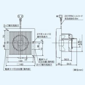 三菱 パイプ用ファン 給気用 角形格子グリル トイレ・洗面所用 電源コード(プラグ付) 接続パイプ:φ100mm パイプ用ファン 給気用 角形格子グリル トイレ・洗面所用 電源コード(プラグ付) 接続パイプ:φ100mm V-08PQ7 画像2