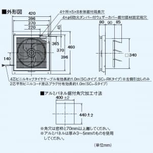 EX-30SC3-S (三菱)｜学校用｜換気扇｜電材堂【公式】