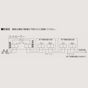 V-09FFS3 (三菱)｜床下用換気扇｜換気扇｜電材堂【公式】