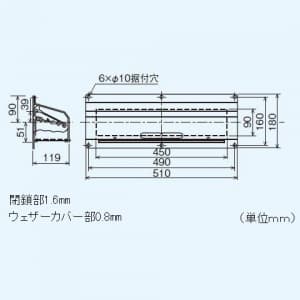 三菱 防火ダンパー付ウェザーカバー 防火ダンパー付ウェザーカバー P-65CVD 画像2