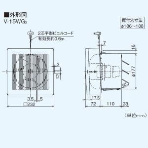 V-15WG3 (三菱)｜ガラス窓用換気扇｜換気扇｜電材堂【公式】