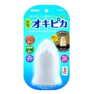 リーベックス 【生産完了品】オキピカ LEDコーナーセンサーライト 6灯 SLP002