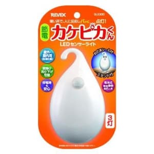 リーベックス 【生産完了品】カケピカ LEDセンサーライト SLS300