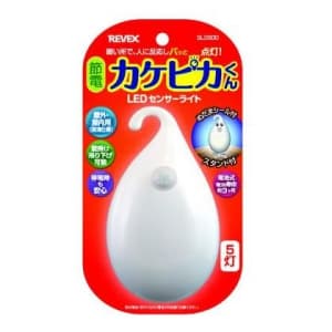 リーベックス 【生産完了品】カケピカ LEDセンサーライト SLS500