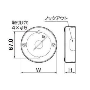 マサル工業 【お買い得品 10個セット】ジャンクションボックス B丸型 ミルキーホワイト 《メタルモール 付属品》 【お買い得品 10個セット】ジャンクションボックス B丸型 ミルキーホワイト 《メタルモール 付属品》 AB2093_10set 画像2