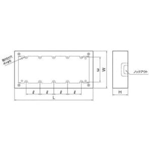 マサル工業 5個用スイッチボックス 深型 A・B型 ホワイト 《メタルモール 付属品》 5個用スイッチボックス 深型 A・B型 ホワイト 《メタルモール 付属品》 AB6152 画像2