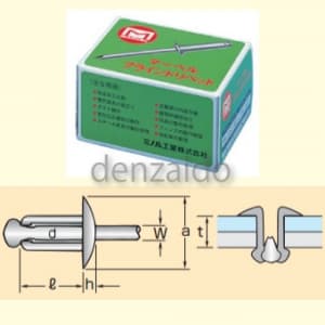 AS-52 (マーベル)｜ブラインドリベット アルミニウムフランジ/スチールシャフト｜金物｜電材堂【公式】