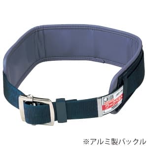 ジョブマスター 【生産完了品】ワークベルト 胴当付 外締部48×1250mm 胴当部100×700mm JBD-100A