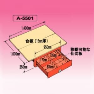 プロメイト フロアーキャビネット 仕切版6枚付 フロアーキャビネット 仕切版6枚付 A-5501 画像2