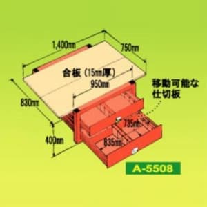 プロメイト 2段式フロアーキャビネット 仕切版12枚付 2段式フロアーキャビネット 仕切版12枚付 A-5508 画像2