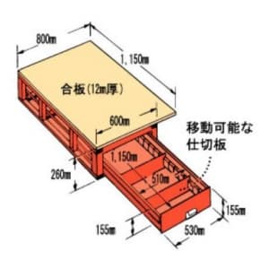 プロメイト 5ドア用フロアーキャビネット&#8545; 仕切版5枚付 5ドア用フロアーキャビネット&#8545; 仕切版5枚付 A-5517 画像2