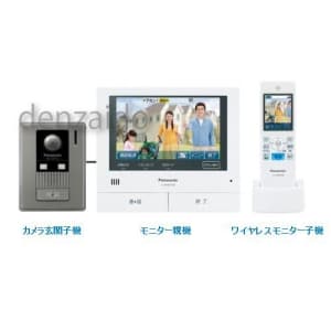 パナソニック　７インチ　子機付きテレビドアホン VL-SWD701KL