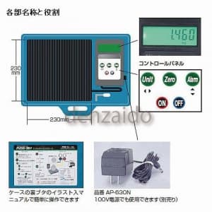 FUSO-50F (FUSO)｜冷媒計量器｜工具・作業用品｜電材堂【公式】