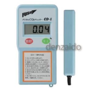 FUSO 【生産完了品】CO2チェッカー CD-1