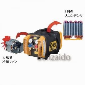 メール便に限り送料無料！！ 武蔵 フロンガス回収機 G5-TWIN