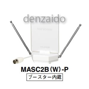 マスプロ 【生産完了品】VU&FM卓上アンテナ 《mascreen》 MASC2(W)-P