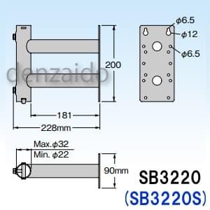 SB3220 (マスプロ)｜サイドベース｜アンテナ部材｜電材堂【公式】