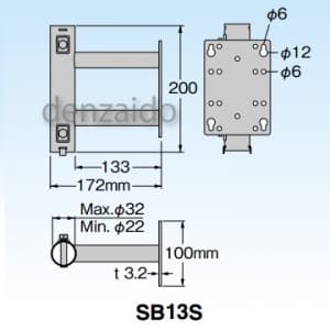 マスプロ 【生産完了品】サイドベース 適合マスト径:22〜32mm 溶融亜鉛メッキ(KSGメッキ) SB13S