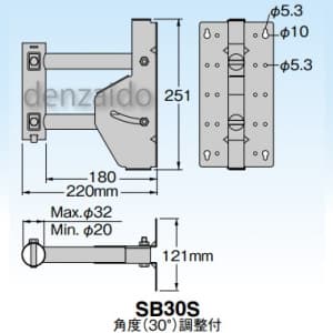 マスプロ サイドベース 適合マスト径:20〜32mm 溶融亜鉛メッキ(KSGメッキ) サイドベース 適合マスト径:20〜32mm 溶融亜鉛メッキ(KSGメッキ) SB30S