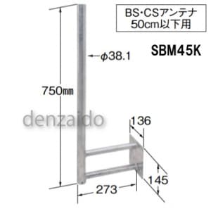 サイドベース アンテナ AVアクセサリの人気商品・通販・価格比較