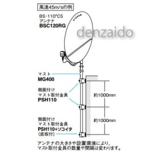 マスプロ 【受注生産品】側面付けマスト取付金具 適合マスト:φ60.5mmのマスト用(50A) ステンレス製 【受注生産品】側面付けマスト取付金具 適合マスト:Φ60.5mmのマスト用(50A) ステンレス製 PSH65S 画像2