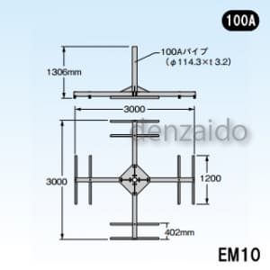 マスプロ 【販売終了】BS・CSアンテナ用据置台 マスト外径:φ114.3mm(100A) EM10