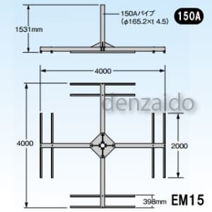 マスプロ BS・CSアンテナ用据置台 マスト外径:φ165.2mm(150A) BS・CSアンテナ用据置台 マスト外径:Φ165.2mm(150A) EM15