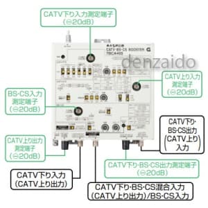 7BCA40S (マスプロ)｜CATVブースター｜アンテナ部材｜電材堂【公式】