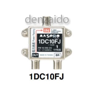 【生産完了品】1分岐器 1端子電流通過型 屋内用 高規格型 1DC10FJ-B