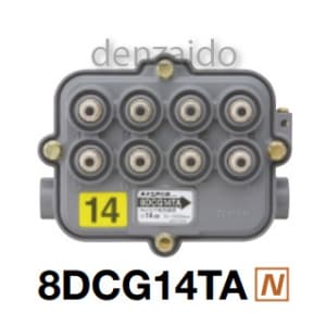 マスプロ 【生産完了品】8分岐器 電流通過型 屋外用 無停波型 3dBステップ 8DCG14TA(NH-DC148T)