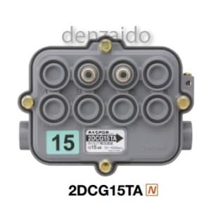 マスプロ 【生産完了品】2分岐器 電流通過型 屋外用 無停波型 5dBステップ 2DCG15TA(NH-DC152T)