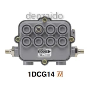 マスプロ 【生産完了品】1分岐器 電流通過型 屋外用 3dBステップ 1DCG14(NH-DC141)