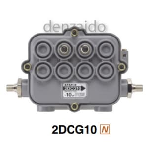 マスプロ 【生産完了品】2分岐器 電流通過 屋外用 5dBステップ 2DCG10(NH-DC102)