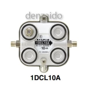 マスプロ 【生産完了品】1分岐器 電流通過 屋外用 5dBステップ 1DCL10A