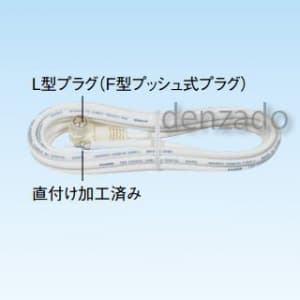 Jld2d P マスプロ L型 直付け加工済み アンテナ部材 4978877887498 電材堂 公式