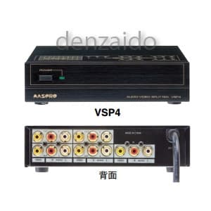 マスプロ AV4分配器 AV4分配器 VSP4