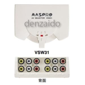 マスプロ 【生産完了品】AVセレクター VSW31-P