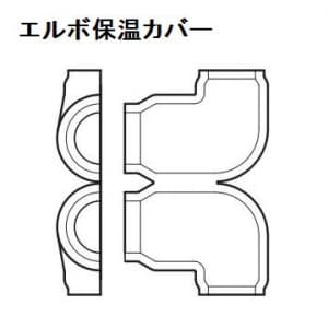 因幡電工 継手付き断熱ドレンホース エルボ×エルボ ホース長:700mm 適合VP管:A-20A/B-25A 継手付き断熱ドレンホース エルボ×エルボ ホース長:700mm 適合VP管:A-20A/B-25A DSH-UP20E25E-07 画像2