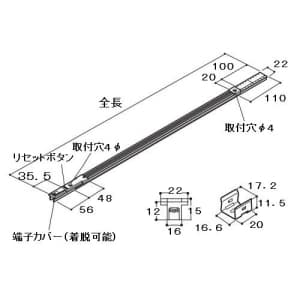 LCF1500 (DNライティング)｜ラインコンセント｜業務用照明器具｜電材堂