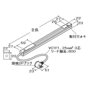 LCD1800 (DNライティング)｜ラインコンセント｜業務用照明器具｜電材堂