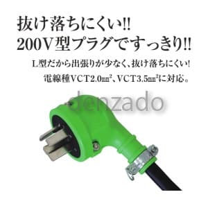 NDNL-E350-20A (日動工業)｜コードリール/電工ドラム｜工具・作業用品