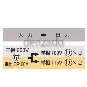 TB-100D (日動工業)｜トランス(変圧器)｜工具・作業用品｜電材堂【公式】