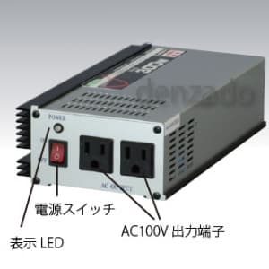 日動工業 正弦波インバーター 正弦波インバーター R-300N-B 画像3