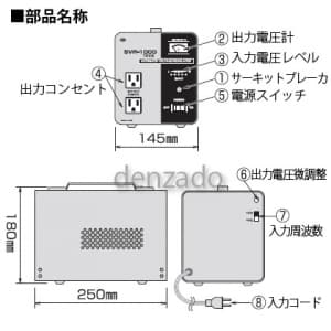 SVR-1000 (日動工業)｜トランス(変圧器)｜工具・作業用品｜電材堂【公式】