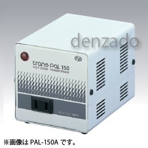 PAL-150I (日動工業)｜【海外滞在用】ダウントランス AC220～240V地域