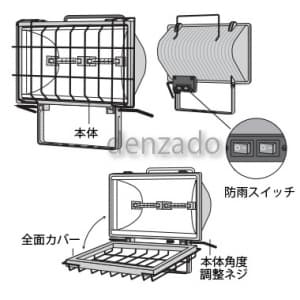 HST-1000D (日動工業)｜バイスタイプ｜業務用照明器具｜電材堂【公式】