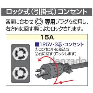 NF-E34L-15A (日動工業)｜コードリール/電工ドラム｜工具・作業用品