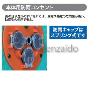 NPW-203 (日動工業)｜コードリール/電工ドラム｜工具・作業用品｜電材
