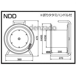 空リール コンセント無 日動 NDD-00 - labaleinemarseille.com